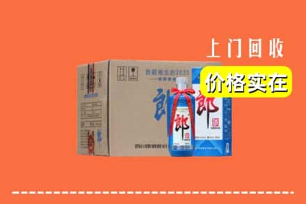 高价收购:深圳大鹏新区上门回收郎酒