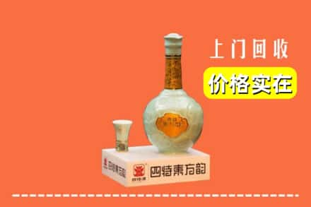 深圳大鹏新区回收四特酒