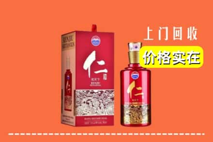 深圳大鹏新区回收仁酒