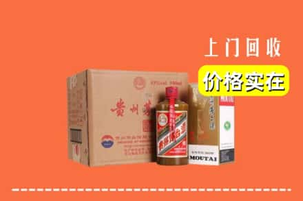 深圳大鹏新区回收精品茅台酒