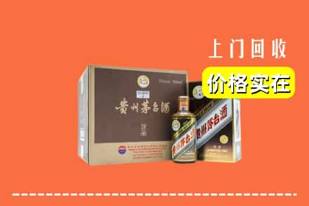 深圳大鹏新区回收彩釉茅台酒