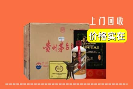 深圳大鹏新区回收陈酿茅台酒